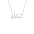 Gold Name Necklace - Duaa - دعاء